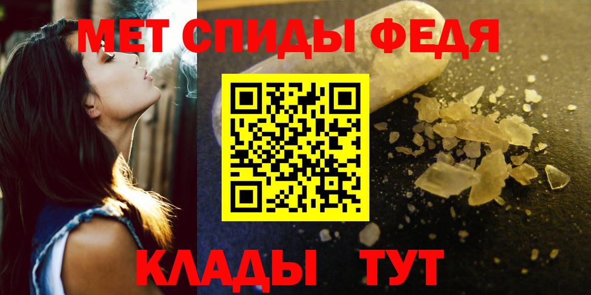 OMG онион  АМФЕТАМИН Premium  АМФ  Вход с VPN  Каменск-Уральский 