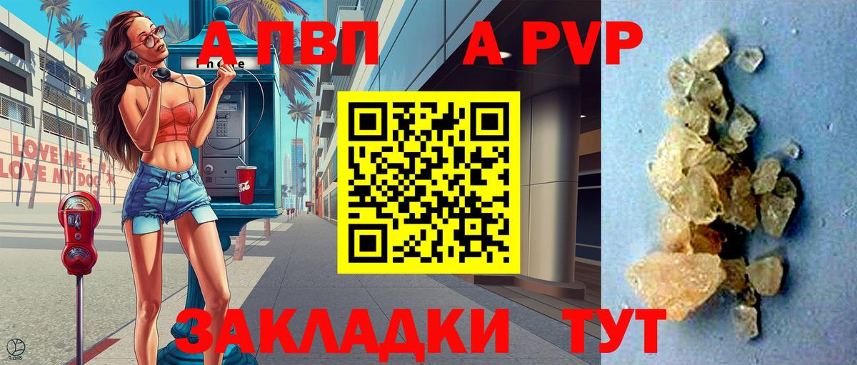 Alpha-PVP СК КРИС Каменск-Уральский