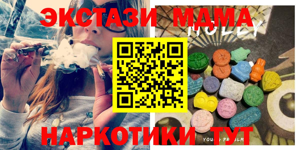 Ecstasy круглые Каменск-Уральский
