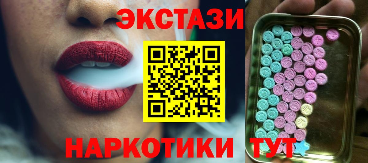 Амфетамин кристаллы  Марихуана  Каменск-Уральский  MDMA  ЭКСТАЗИ  Меф кристаллы  Вход с VPN 