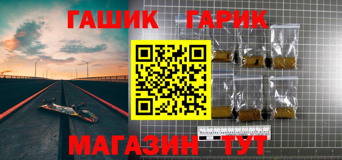 Гашиш 40% ТГК Каменск-Уральский