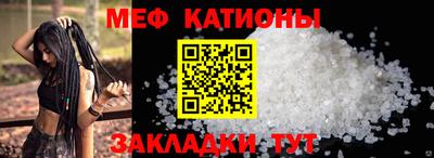 ешки Краснокаменск