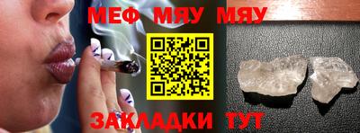 ешки Краснокаменск