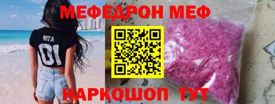 метадон Краснодар