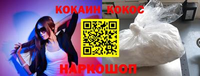 метадон Краснодар