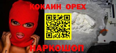 твердый Краснознаменск