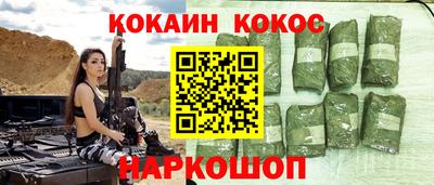 твердый Краснознаменск