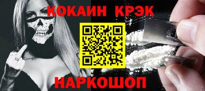 ешки Краснокаменск