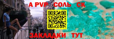 ешки Краснокаменск