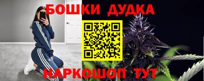 индика Белорецк