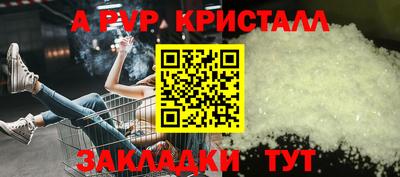 твердый Краснознаменск