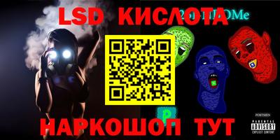 ешки Краснокаменск