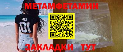 метадон Краснодар