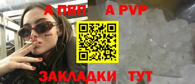 твердый Краснознаменск