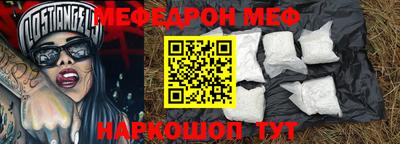 твердый Краснознаменск
