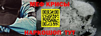 метадон Краснодар