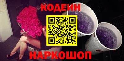 ешки Краснокаменск