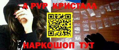 твердый Краснознаменск