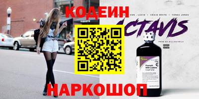 ешки Краснокаменск