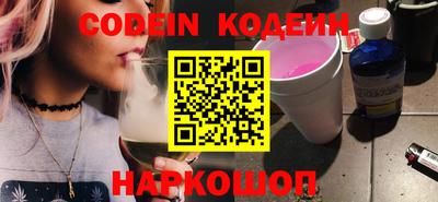 ешки Краснокаменск