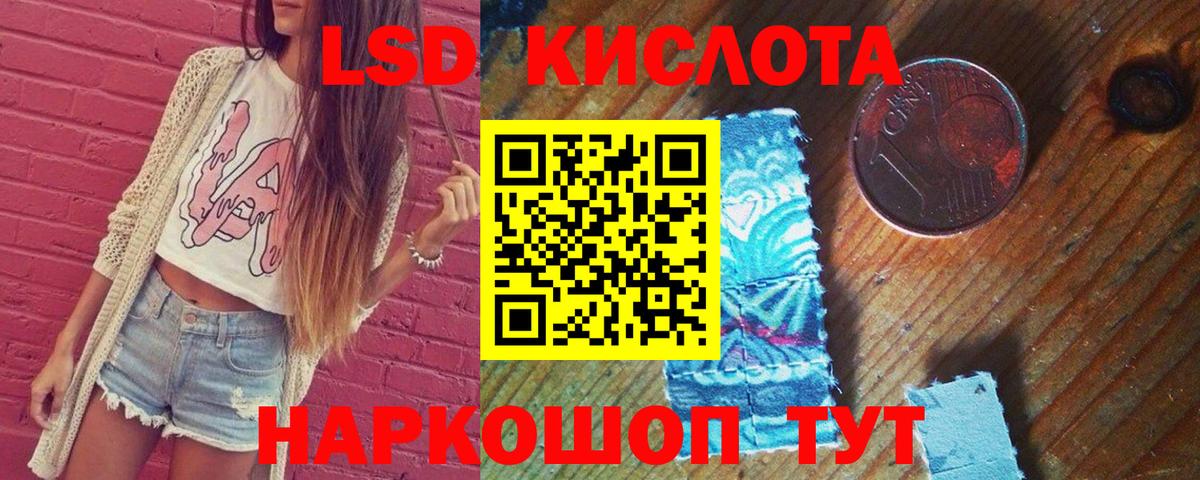 Лсд 25 экстази кислота  ОМГ ОМГ ONION  Вход с VPN  Каменск-Уральский  Лсд 25 экстази ecstasy 