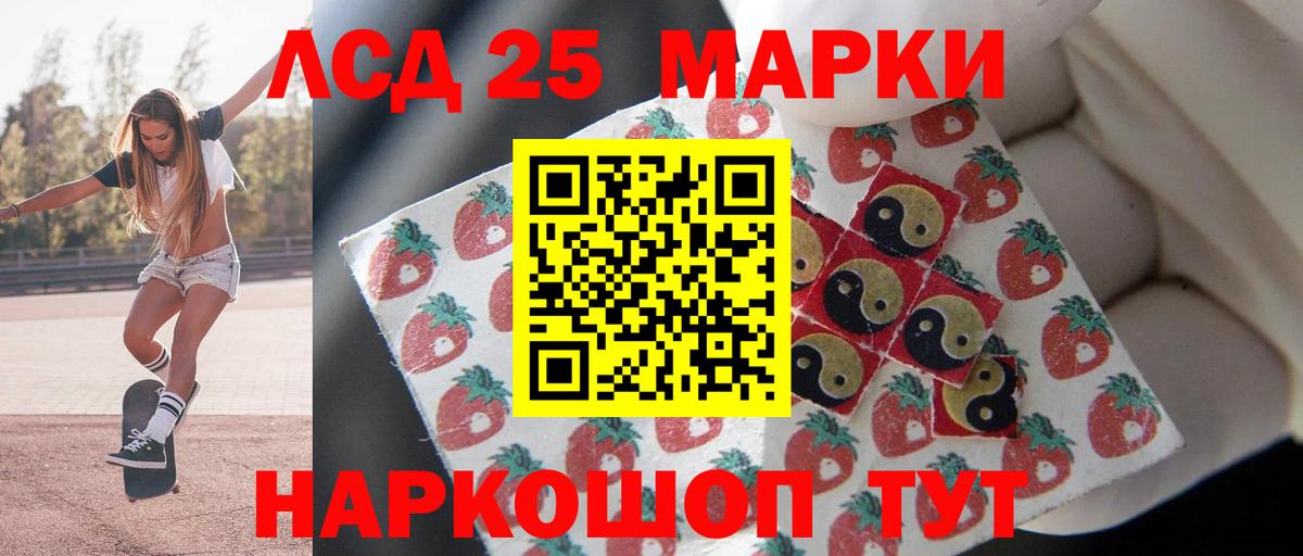 Лсд 25 экстази кислота Каменск-Уральский