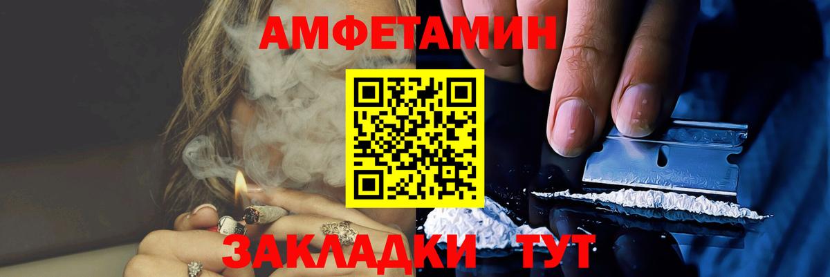 Первитин винт Каменск-Уральский