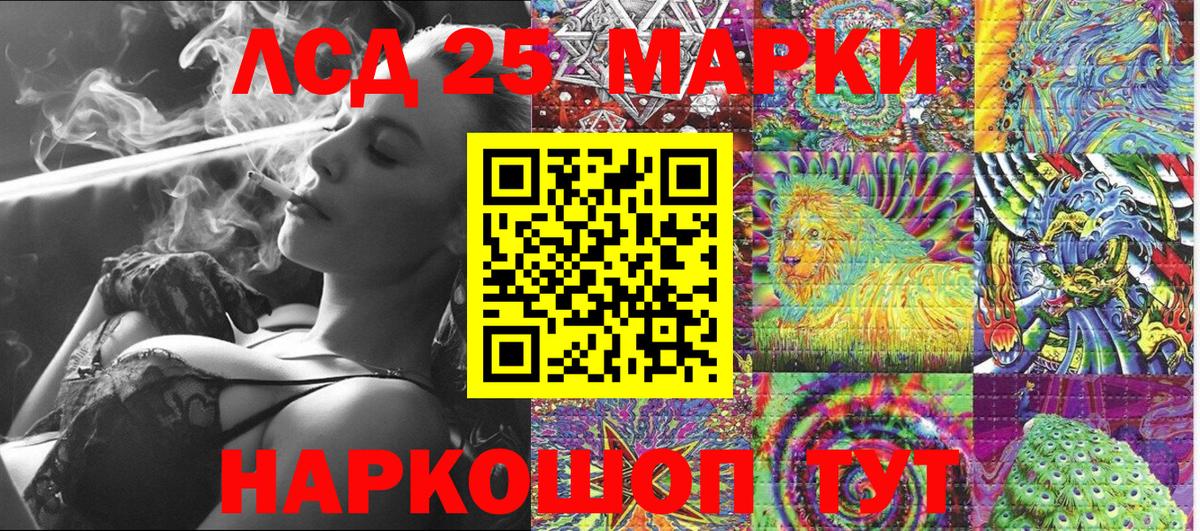 Марки NBOMe  Марки NBOMe 1,5мг  Каменск-Уральский  Вход с VPN  Марки NBOMe 1,5мг 