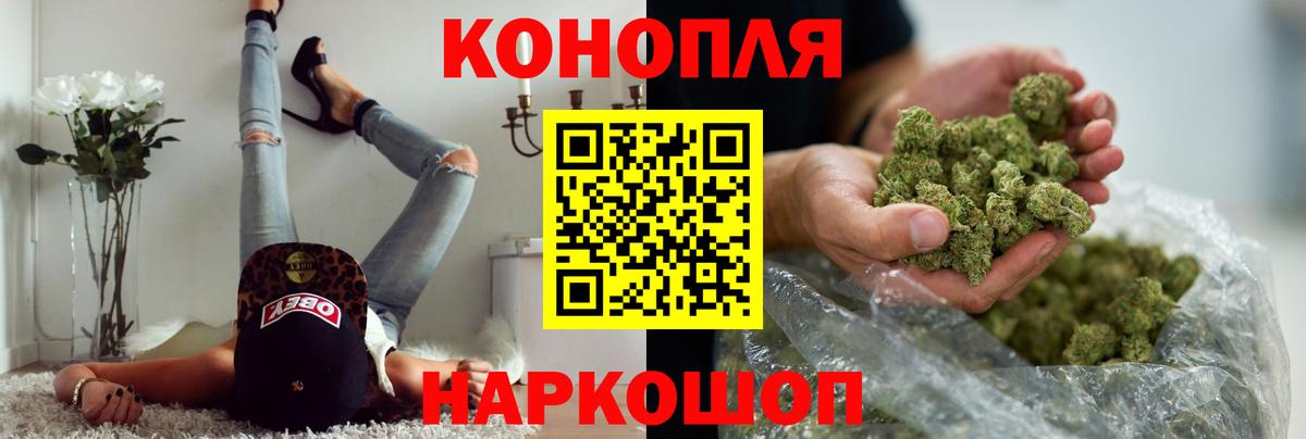 Шишки марихуана SATIVA & INDICA Каменск-Уральский