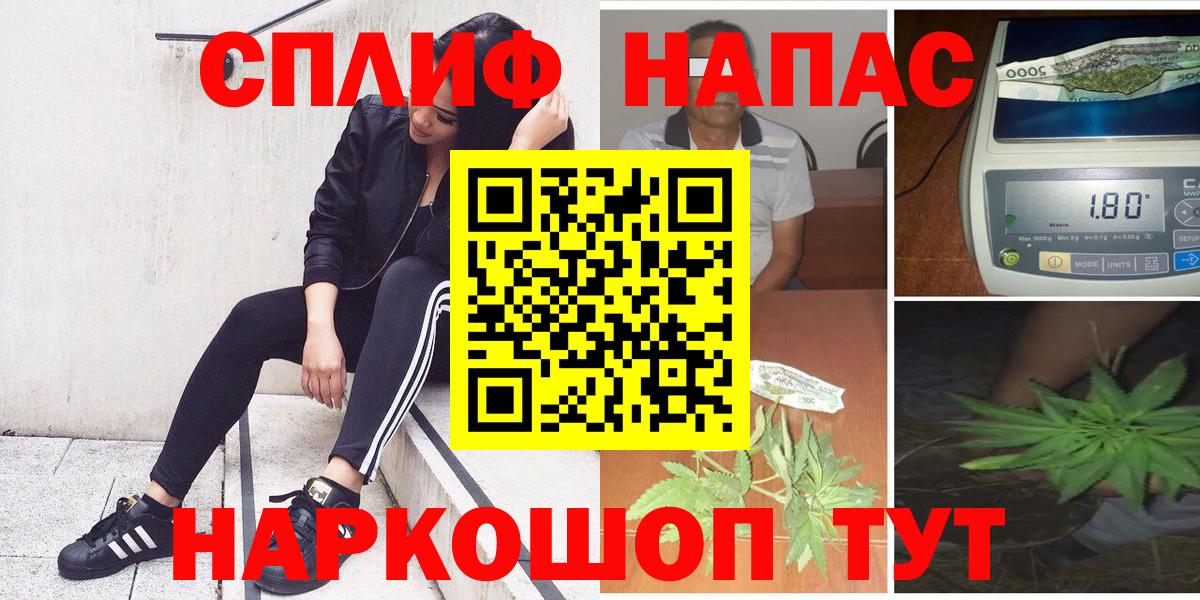 Канабис MAZAR  Бошки марихуана сатива  Каменск-Уральский  Вход с VPN  Бошки марихуана Bruce Banner 